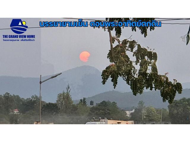 ที่ดิน บ้านธิ ลำพูน วิวดอยสันกำแพง จ.ลำพูน