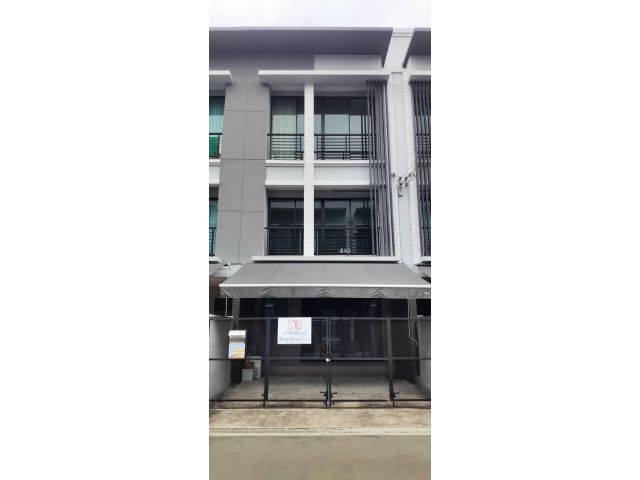 ขายทาวน์โฮม หมู่บ้าน บ้านกลางเมืองงามวงศ์วาน (เจ้าของขายเอง)