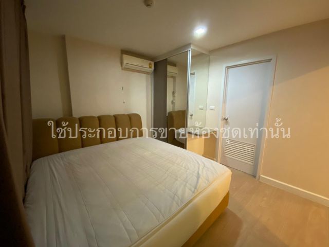 คอนโดต้องการขาย เมโทรลักซ์ พหลโยธิน-สุทธิสาร  อินทามระ 14 สามเสนใน พญาไท 1 ห้องนอน พร้อมอยู่ ราคาถูก