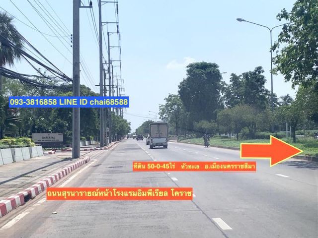 @@ขายที่ดินในเมืองโคราช เนื้อที่ 50ไร่ ที่ดินอยู่ในซอยมหาชัย@