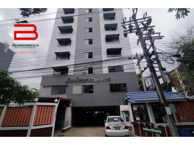 ขายห้องชุดคอนโด เมืองไทย คอนโดเทล เนื้อที่ 35.41 ตรม. ถนนวิภาวดี-รังสิต เขตจตุจักร