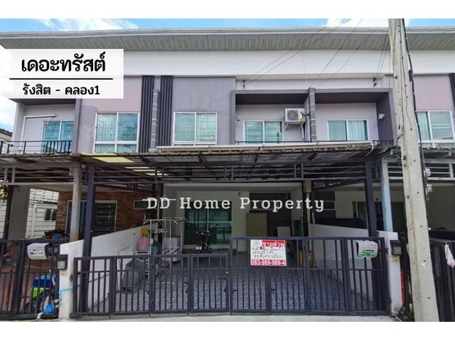 DD00526 ขาย หมู่บ้านเดอะทรัสต์ รังสิต-คลอง1