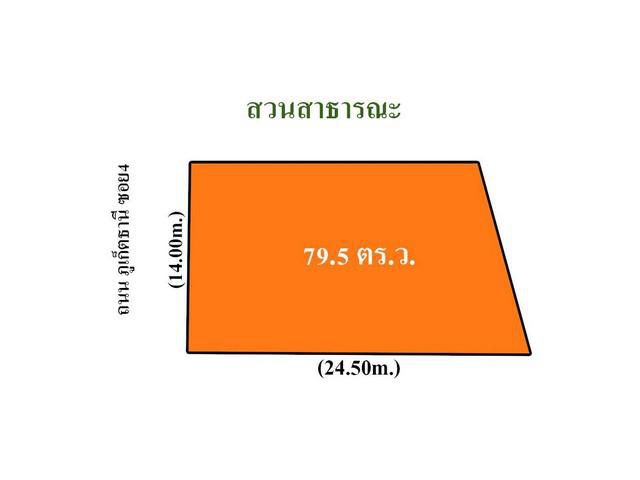Land plot at  the main road Thalang near