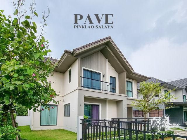 (ขาย) * บ้านเดี่ยว PAVE เพฟ ปิ่นเกล้า-ศาลายา พร้อมตกแต่งเฟอร์ฯหรูทั้งหลัง เเถมให้หมดไม่เอาอะไรกลับเลย *