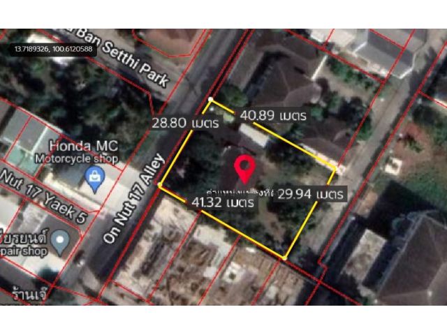 ให้แจ้งรหัส KRE-Z2-0125 ขายที่ดิน ซอย อ่อนนุช 17 แขวง สวนหลวง แขวงสวนหลวง กรุงเทพมหานคร