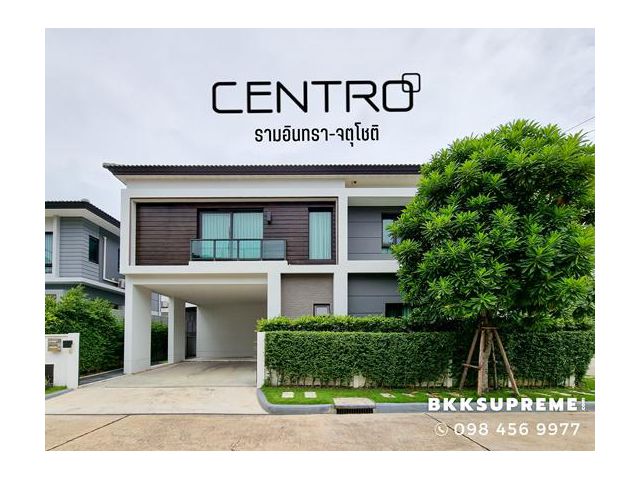 (ขาย) ** CENTRO เซนโทร รามอินทรา-จตุโชติ บ้านเดี่ยว สไตล์โมเดิร์น เชื่อมต่อทางด่วนและมอเตอร์เวย์ **