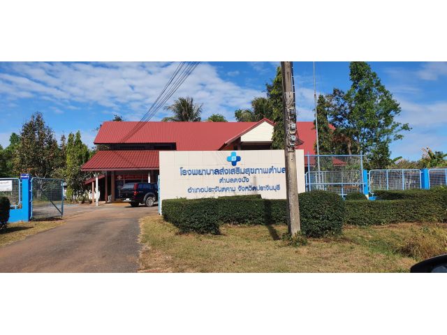 ใกล้โครงการหลวงเศรษฐกิจพอเพียง เห็นวิวเขาชัดเจน ที่สวยบรรยากาศดีสุดๆ ที่โฉนด เนื้อที่ 2 ไร่ ไร่ละ 400,000 บาท