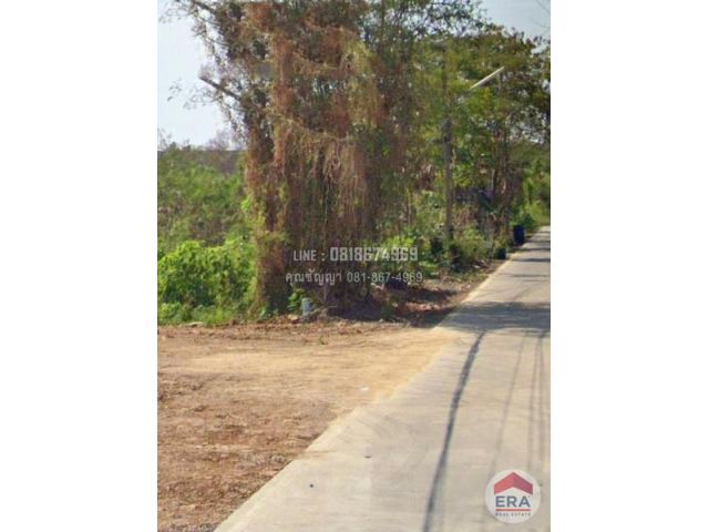 ที่ดินเปล่า 200 ตรว. ซอยคลองสาม9/1 ปทุมธานี