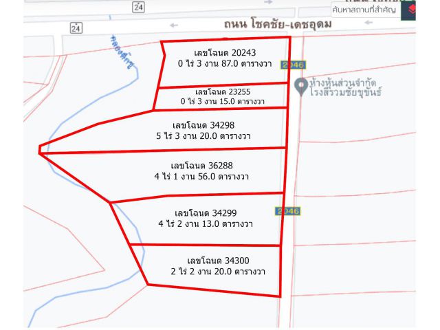 เซ้งโรงสี ศรีสะเกษ พื้นที่รวม 19 ไร่ ติดถนนสี่เลน