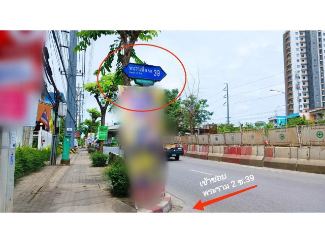 ขายที่ดินเปล่า  92 ตารางวา ในโครงการหมู่บ้านวิชิตนคร ถนนพระราม 2 ซอย 39 แขวงบางมด เขตบางขุนเทียน กทม.