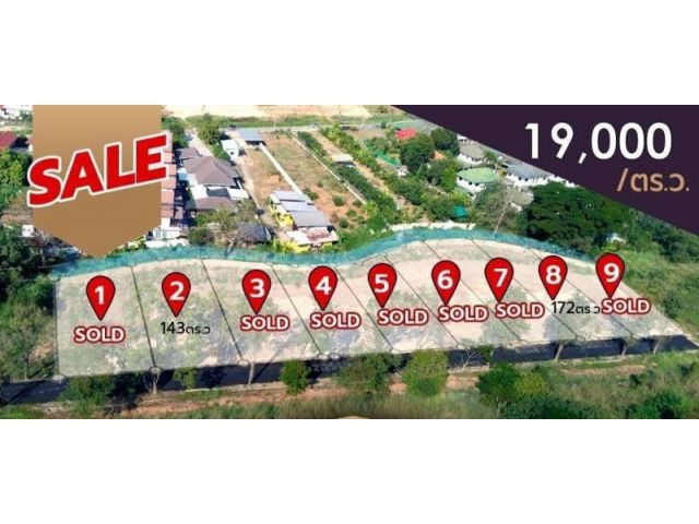 ขายที่ดินสารภี ในหมู่บ้านวังตาล #ที่ถมแล้ว เหลือ 2 แปลงสุดท้าย ( แปลงที่ 2,8 ) ตร.ว. ละ 19,000 บาท