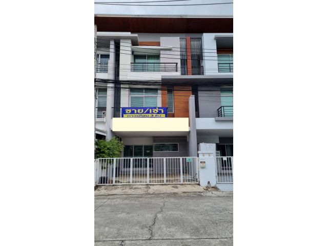 ให้เช่า ขาย โฮมออฟฟิศ 3 ชั้น ย่านซอยมิสทีน รามคำแหง สะพานสูง