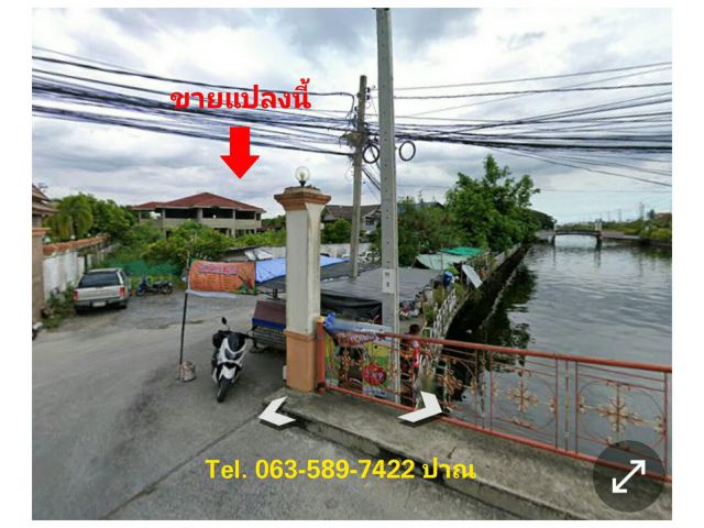 ขายที่ดินพร้อมสิ่งปลูกสร้าง  เนื้อที่ 4 -0-17 ไร่  ถนนคลองทวีวัฒนา  บางแค