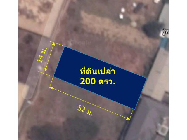 ขายที่ดินเปล่า หลังบิ๊กซีดอนจั่น