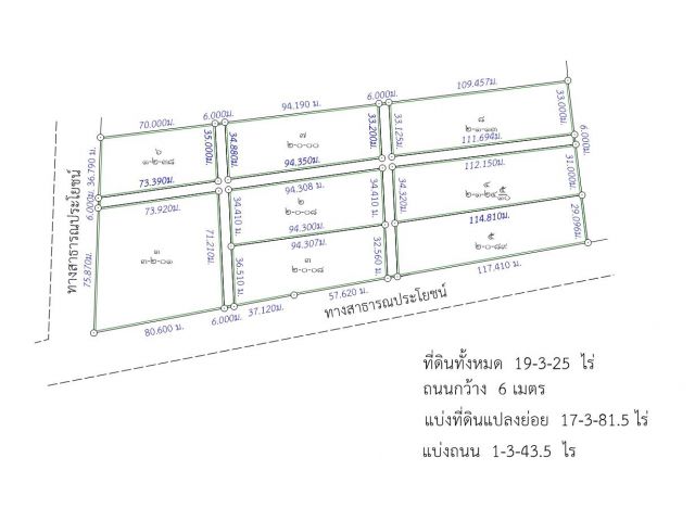 ขายที่ดินแบ่งแปลง บนเนื้อที่ 17ไร่ กว่า ตำบลหนองกลับ อำเภอหนองบัว นครสวรรค์