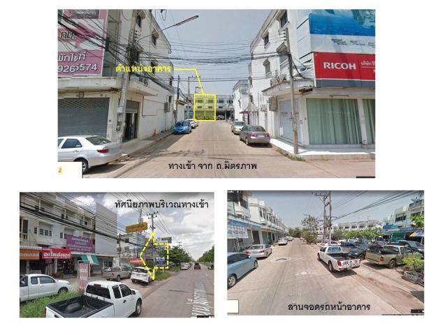 @@ขายอาคารพาณิชย์ 2ห้องคู่ 38ตรว. จอหอ เมืองโคราช ใกล้ถนนมิตรภาพ ขายตามสภาพ