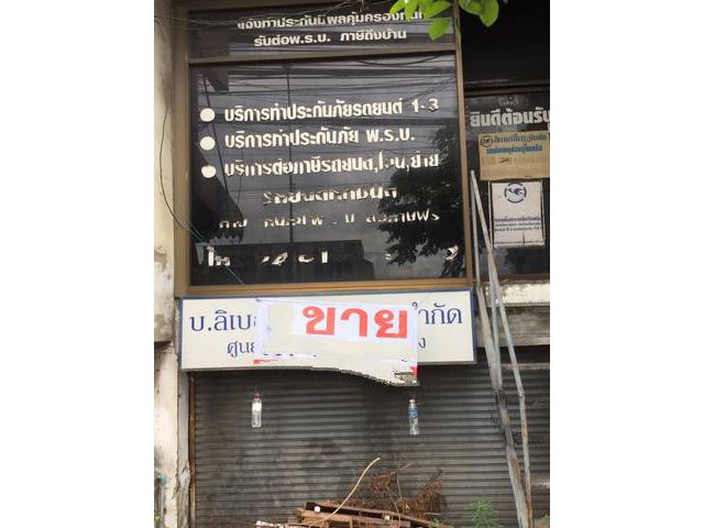 ขายที่ดินแถมบ้าน ติดถนนใหญ่ เนื้อที่ 16 ตารางวา