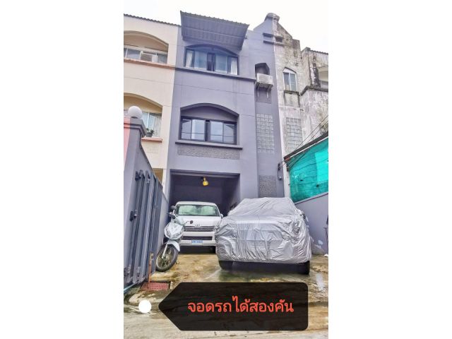 ขายทาวน์โฮม ลาดพร้าว 48 แยก 8