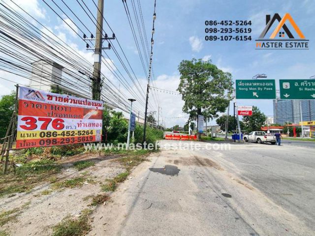 ที่ดินแปลงมุม สวย ขายถูกมาก ติดถนนสุขุมวิท ใกล้สถานีตำรวจทางหลวงชลบุรี เนื้อที่ 376 ตร.ว. อ.เมือง จ.ชลบุรี