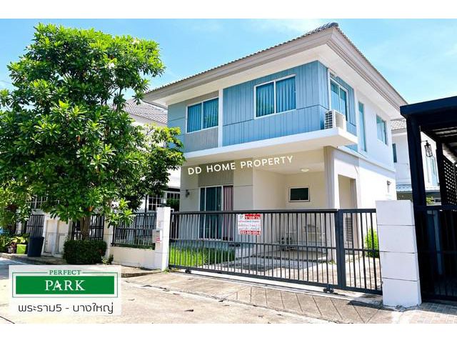 DD00839 ขาย หมู่บ้านเพอร์เฟคพาร์ค พระราม5-บางใหญ่