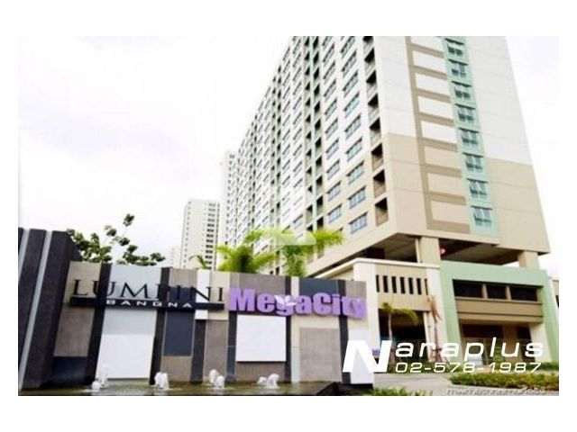 Listing: No.65050448 : ขายคอนโดลุมพินี เมกะซิตี้ บางนา ติดถนนบางนา - ตราด ใกล้จุดขึ้นลงทางด่วน