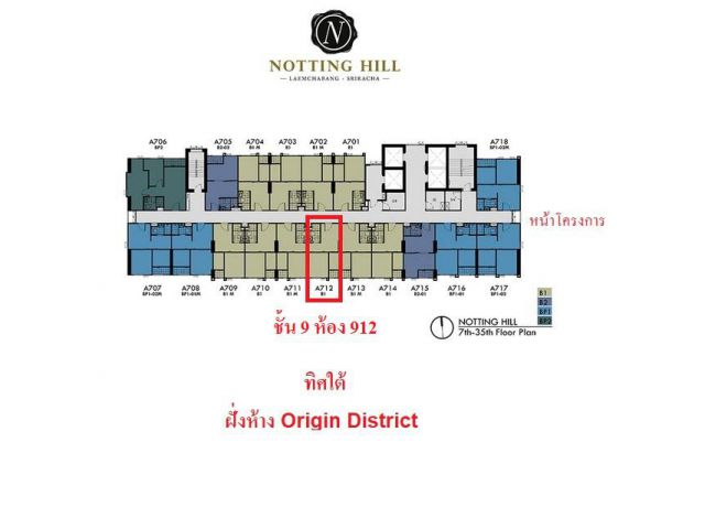 ขายด่วน คอนโด Notting Hill แหลมฉบัง-ศรีราชา ชั้น9 ห้องใหม่ไม่เคยเข้าอยู่ตรงข้าม ม.เกษตรศาสตร์ ศรีราชา