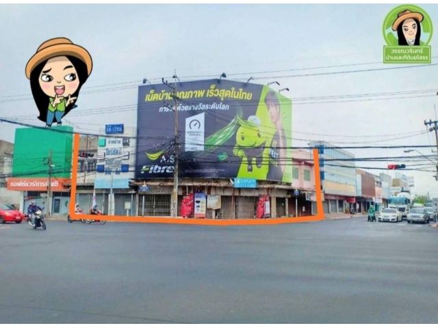 ขายถูก!  ตึกแยกกองบิน 21