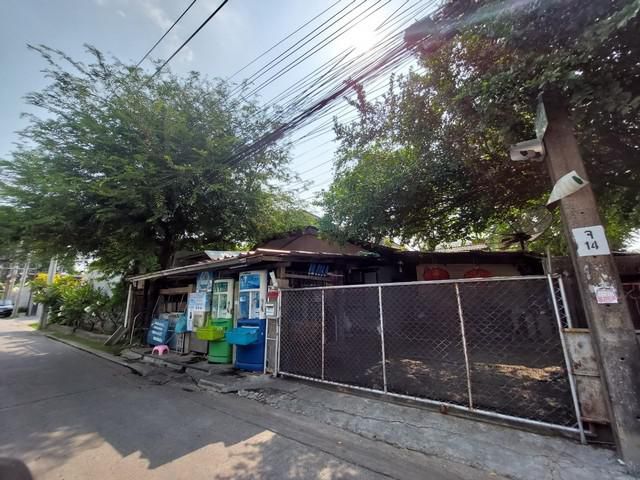 ขายที่ดิน 92วา ลาดพร้าว80 รัชดา18 แปลงมุม สวย