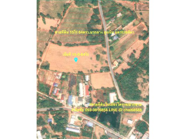 @@ขายที่ดินนากลาง สูงเนิน โคราช เนื้อที่ 15-0-64ไร่ ห่างถนนมิตรภาพ 350เมตร