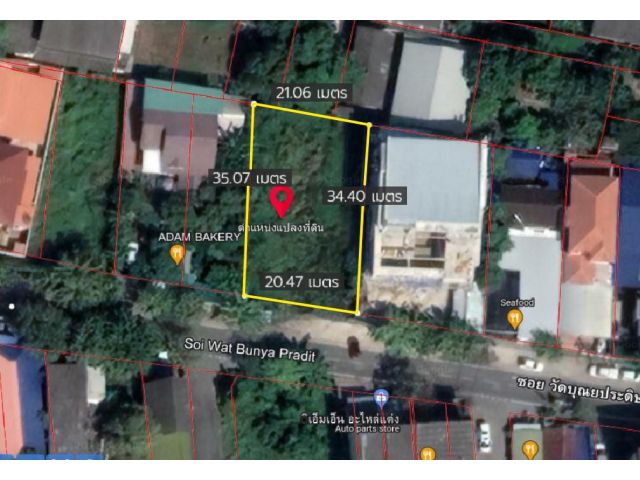 ให้แจ้งรหัส KRE-ZAG-22/0001 ขายที่ดิน ซอย วัดบุณยประดิษฐ์ แขวง บางไผ่