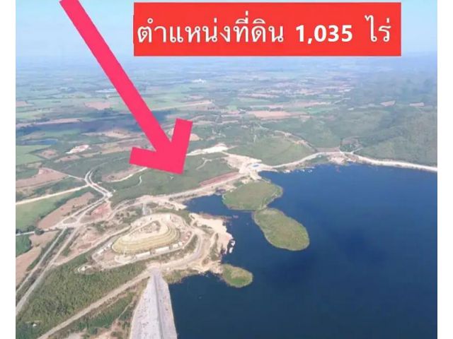 ขายที่ดินเปล่า เหมาะทำสนามกอล์ฟ เนื้อที่ 1,035 ไร่ มวกเหล็ก สระบุรี