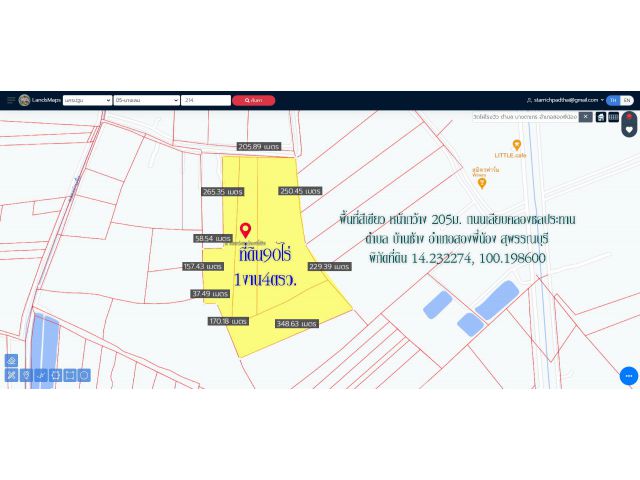 ✅ขายที่ดิน90ไร่1งาน4ตรว. พื้นที่สีเขียว หน้ากว้าง 205ม. ถนนคอนกรีตเลียบคลองชลประทาน ตำบล บ้านช้าง อำเภอสองพี่น้อง สุพรรณ