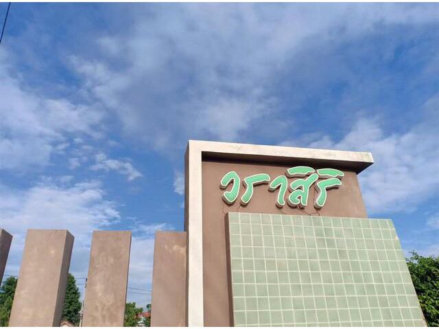 ขายบ้านเดี่ยว 2 ชั้น (หมู่บ้านวราสิริ)