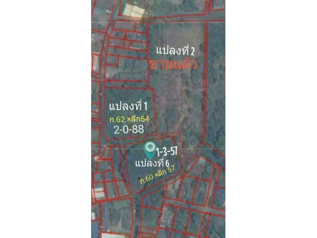 ที่ดินติดถนน เหมาะสำหรับทำตึกสูง เขตอำเภอเมือง ราคาถูก