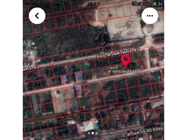 ขายที่ดิน ซอยศรีนครินทร์ 43  เนื้อที่ 50 ตรว.
