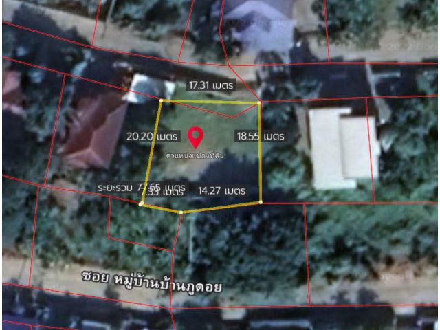 ขายที่ดินหมู่บ้านภูดอย สันทราย