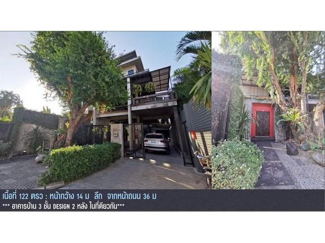 ขายบ้านเดี่ยว 3 ชั้น สไตล์โมเดิร์น ลาดพร้าว 64