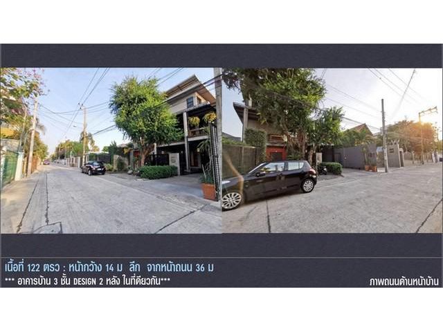 EPL-HS0457 ขาย บ้านเดี่ยว  ลาดพร้าว 64