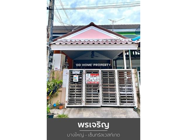 DD00848 ขาย หมู่บ้านพรเจริญ
