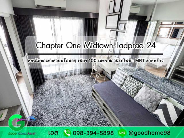 คอนโด ลาดพร้าว Chapter One Midtown Ladprao 24 ชั้น 16 เฟอร์นิเจอร์ Buil-in จัดเต็ม ใกล้ MRT ลาดพร้าวเพียง 100 เมตร