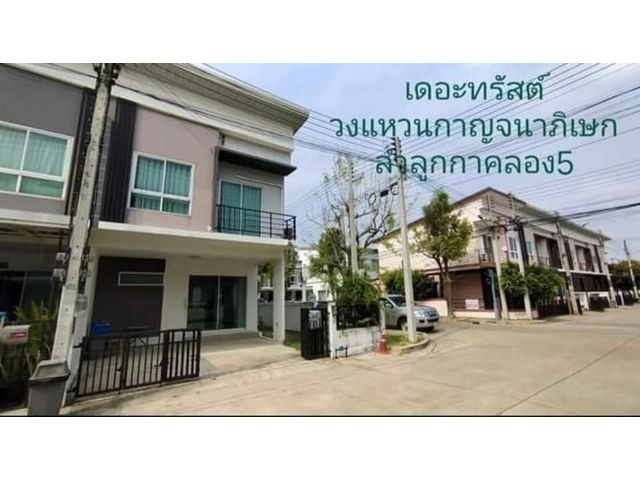 ให้เช่า เดอะทรัสต์ทาวน์ คลอง 5