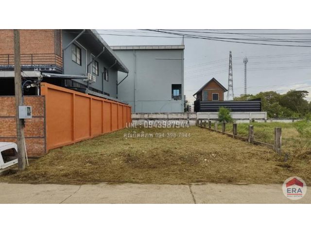 ที่ดินเปล่า 62 ตรว. ซอยพัฒนาการ69