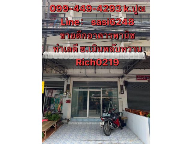 ขายด่วน/ให้เช่า   อาคารพาณิชย์ 3 ชั้น ทำเลดี พัทยากลางซอยเนินพลับหวาน จ.ชลบุรี （Rich0219）