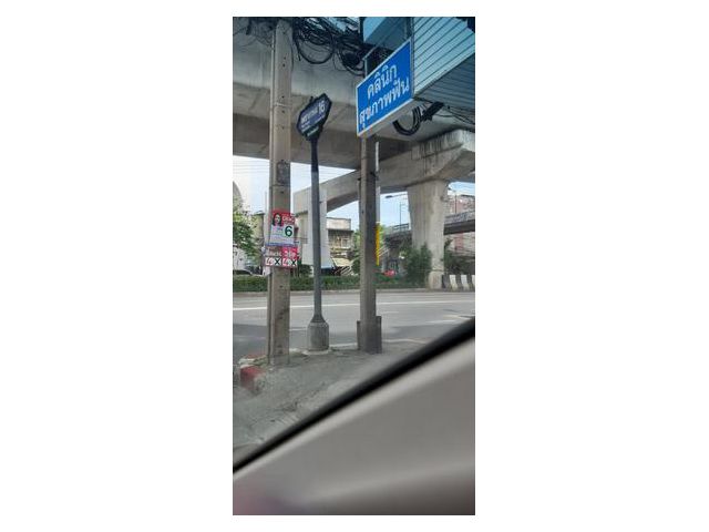 ที่ดิน ใกล้ MRT แขวงวัดท่าพระ เขตบางกอกใหญ่ กทม.