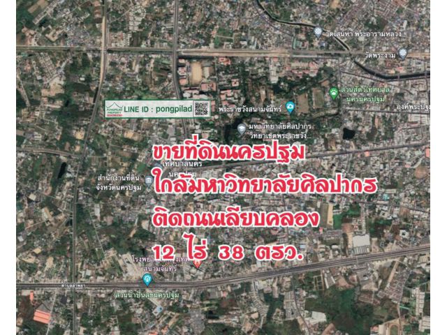 ขายที่ดินนครปฐม ใกล้ม.ศิลปากร ติดถนนเลียบคลอง 12 ไร่ 38 ตรว. ไร่ละ 8 ล้านบาท