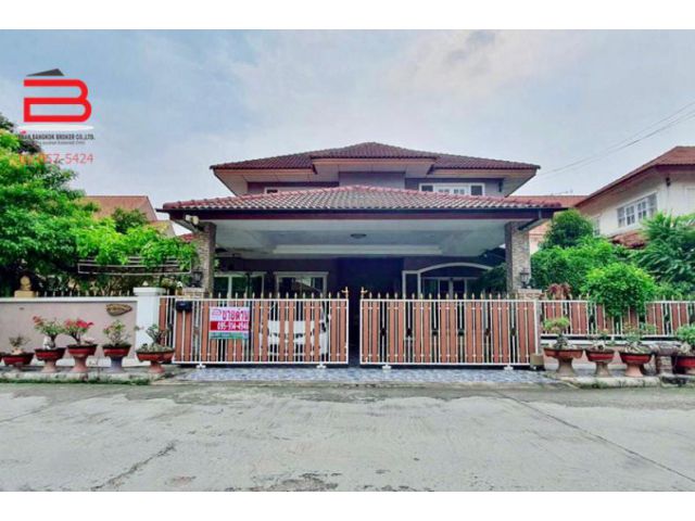 บ้านเดี่ยว หมู่บ้าน สายไหมริมชล 2 เนื้อที่ 62 ตรว. ถนนพหลโยธิน เขตสายไหม
