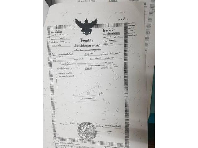 ขายที่ดินบางแสน 9.5 ไร่ ติดถนนข้าวหลาม