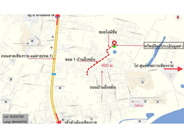 KK01-11170 - ขายที่ดิน : ถนนบ้านฝั่งหมิ่น เชียงราย