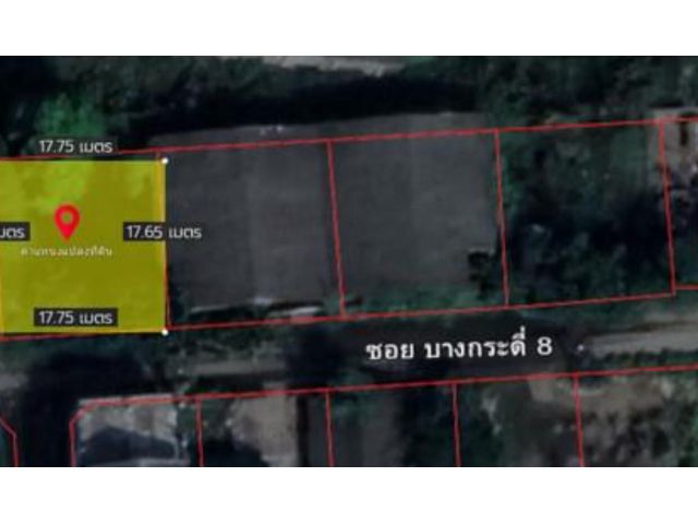 PK290ขายที่ดินบางกระดี่ ซอย 8 แขวง แสมดำ เขต บางขุนเทียน กรุงเทพมหานคร 10150 เนื้อที่ 76 ตารางวา