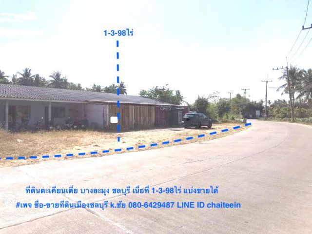 @@@ขายที่ดิน 1-3-98ไร่โซนตะเคียนเตี้ย ใกล้ทล.4094 ใกล้ถนนคู่ขนานมอเตอร์เวย์ (7)ผังเมือง EEC สีเหลืองอ่อน ##